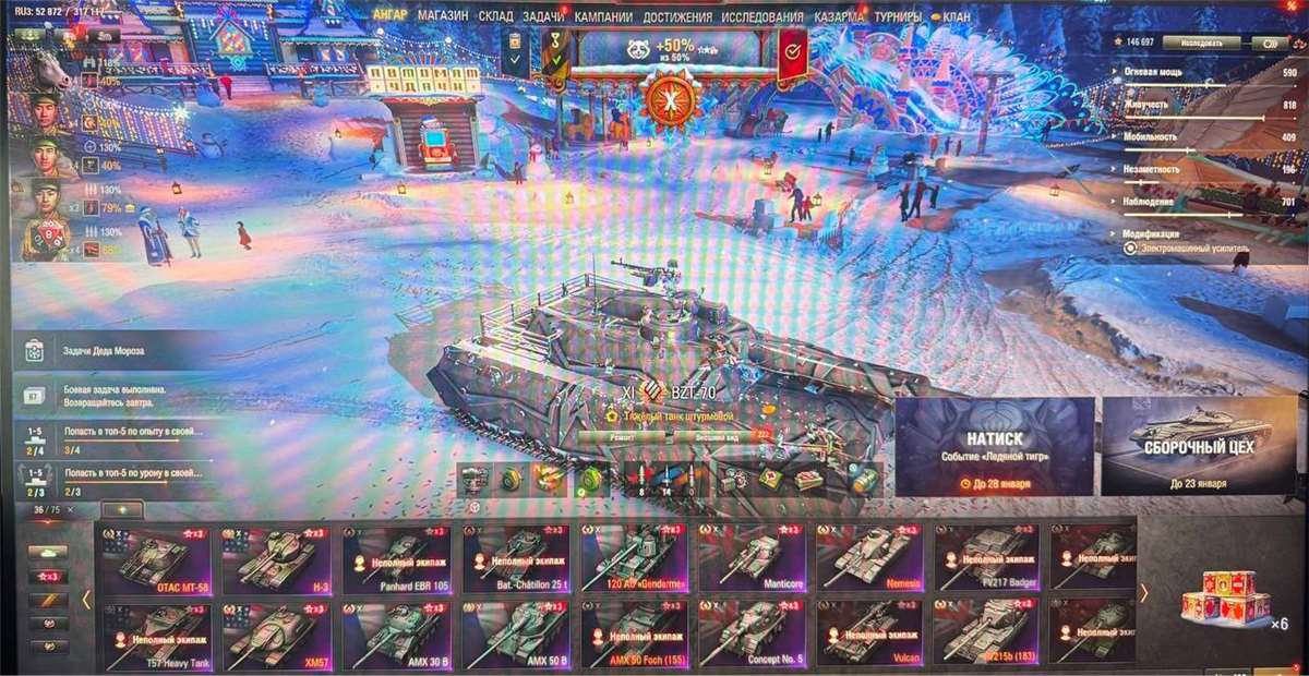 продажа аккаунта к игре Мир Танков, WoT(Lesta, WG)
